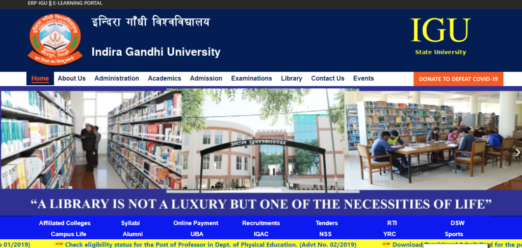 IGU University Website